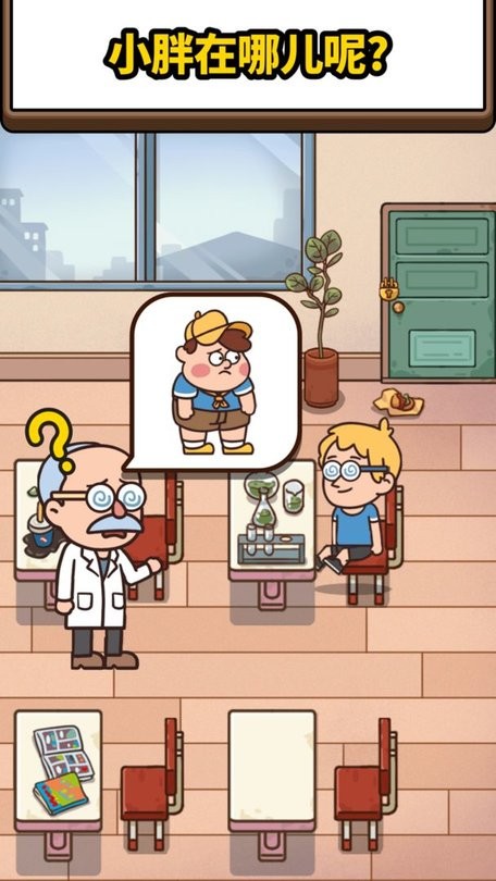 案件大师无敌版下载图片1