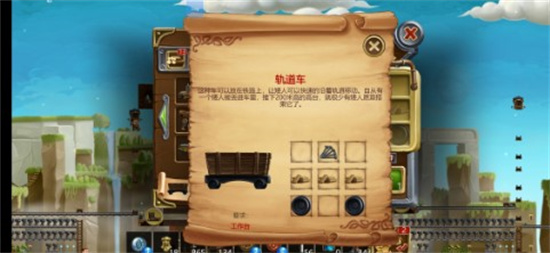 代号矮人世界如何使用升降机-代号矮人世界使用升降机方法介绍