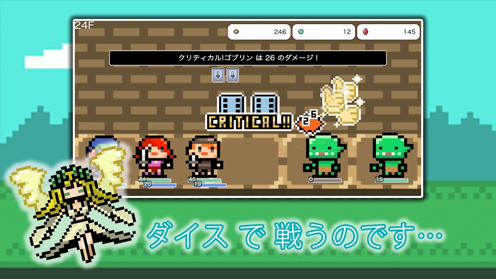 女神的地牢游戏特色图片