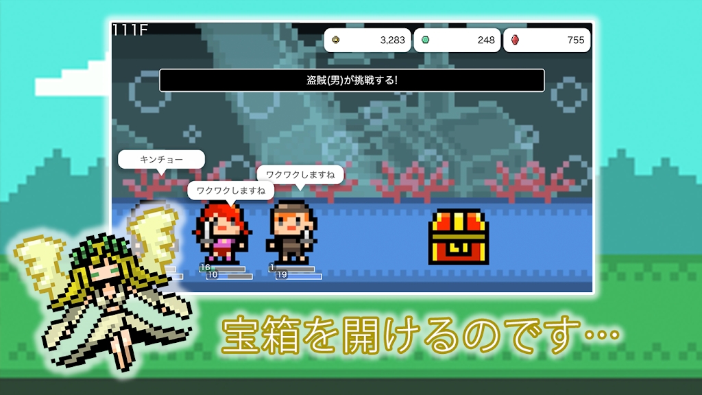 女神的地牢游戏安卓版图片1