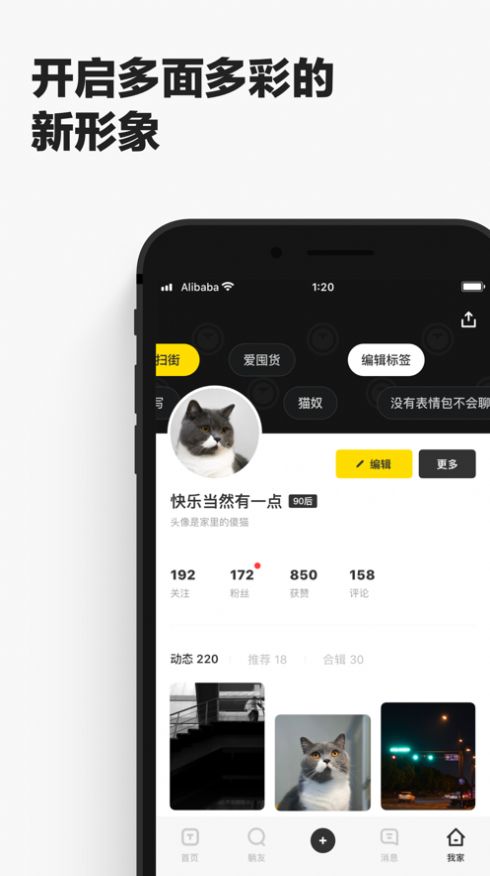 躺友app手机版图片1