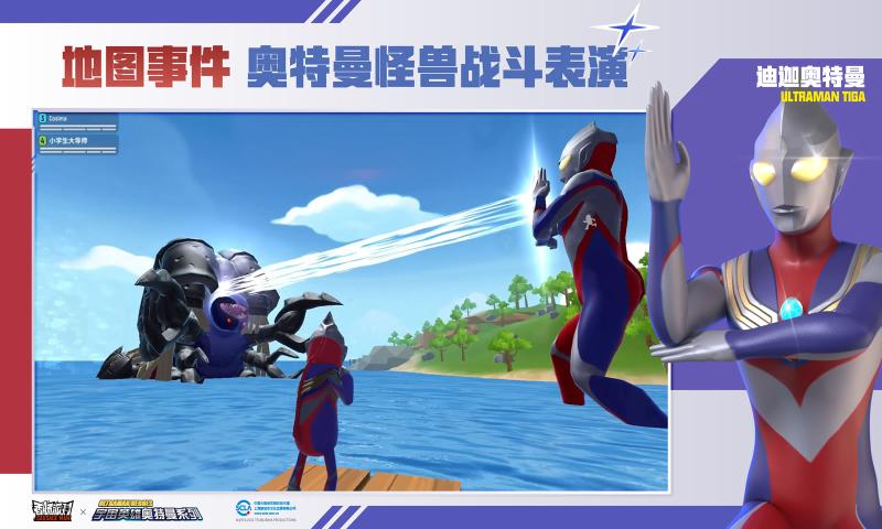 香肠派对比赛专用包下载免费最新版本apk图片1