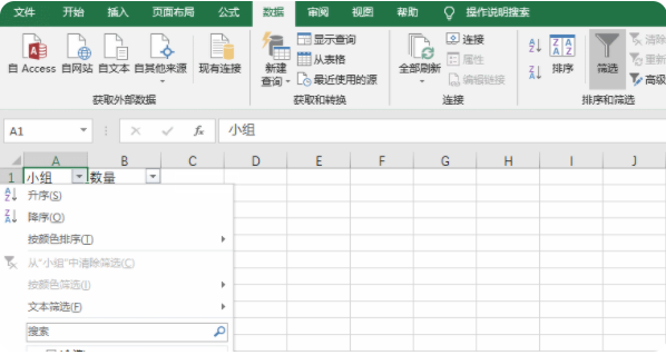 excel求和怎么操作-excel求和函数教程