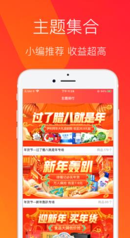 进佣联盟app0元购2021最新版图片1