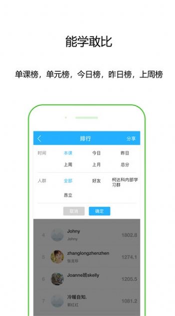 颜川自学王app安卓版图片1