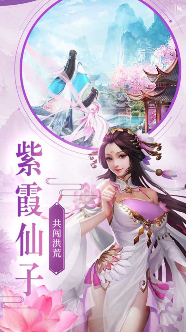 斗破神天手游特色图片