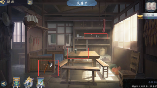 武林闲侠玉门关攻略-武林闲侠玉门关怎么通关