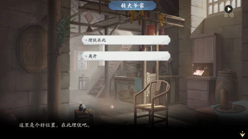 武林闲侠玉门关攻略-武林闲侠玉门关怎么通关