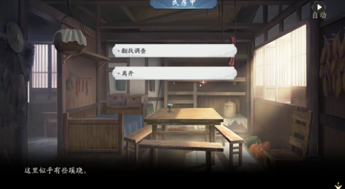 武林闲侠玉门关攻略-武林闲侠玉门关怎么通关