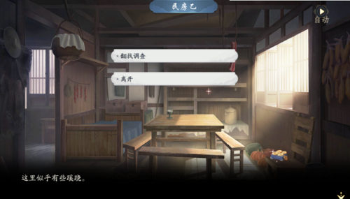 武林闲侠玉门关攻略-武林闲侠玉门关怎么通关