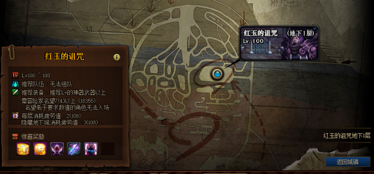 2022dnf搬砖一天能赚多少钱-dnf搬砖地图推荐最新2022