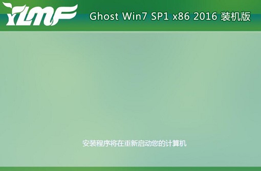 装系统win7步骤和具体教程-自己如何重装win7系统