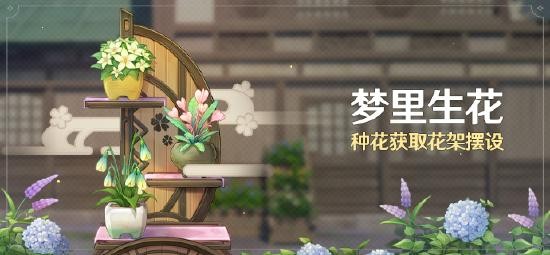 原神稻妻花匠在哪-原神花匠咲耶位置