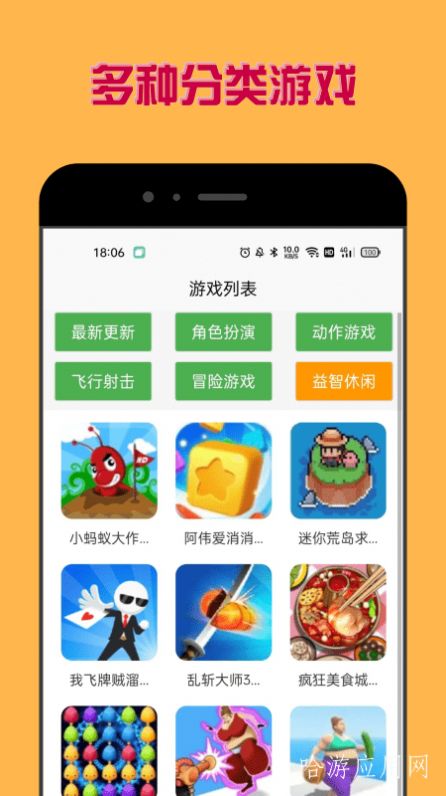 多玩盒子app特点图片