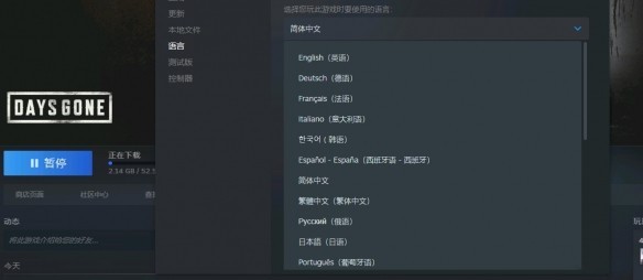 steam往日不再如何设置成中文-往日不在中文设置