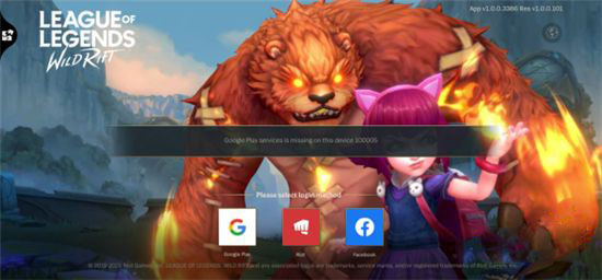 英雄联盟手游卡在取名界面怎么回事-lol手游卡在取名界面解决办法