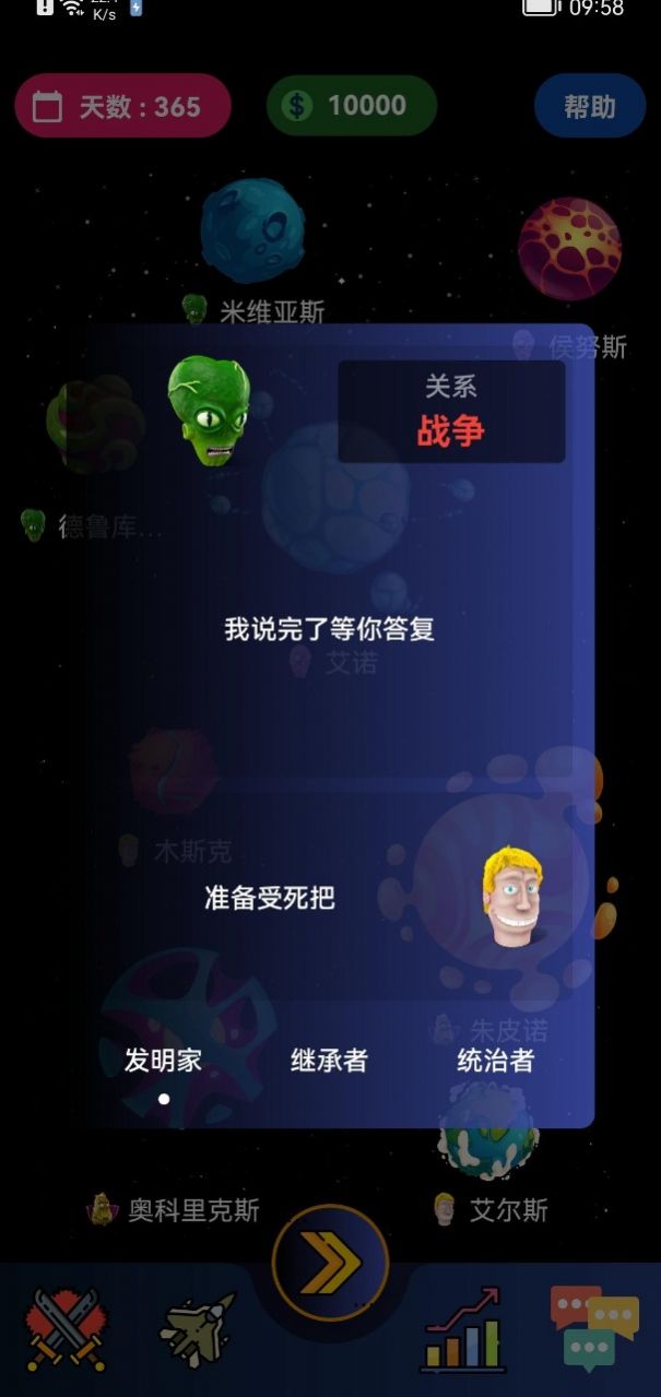 游戏特点图片