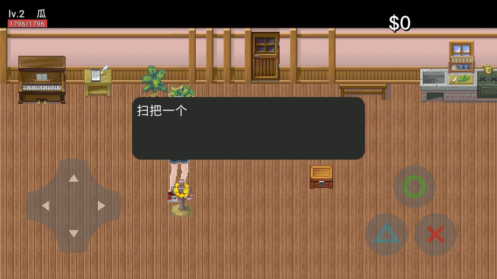 瓜瓜惊魂游戏安卓版图片1