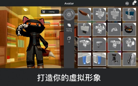 roblox国际版