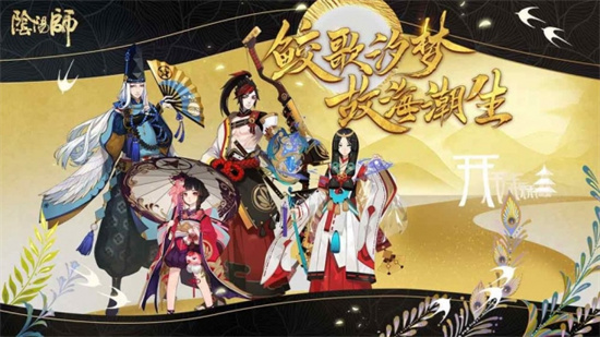 阴阳师新boss野椎神怎么样-新boss野椎神玩法