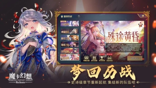 魔卡幻想4.47截图