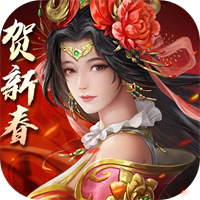 三国志2017v5.1.0