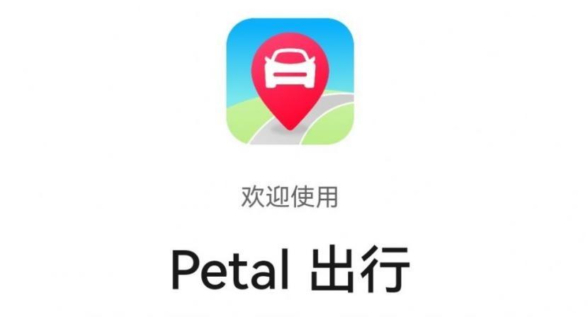 petal地图