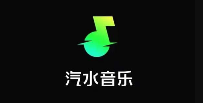 汽水音乐车机版-汽水音乐车机版最新合集