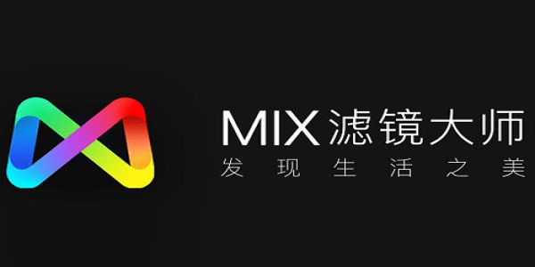 mix滤镜大师软件-mix滤镜大师手机版软件合集