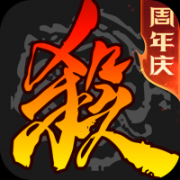 三国杀移动版4.3.0