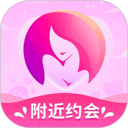 附近约会app