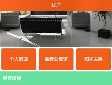 房东工具app推荐-房东工具app合集