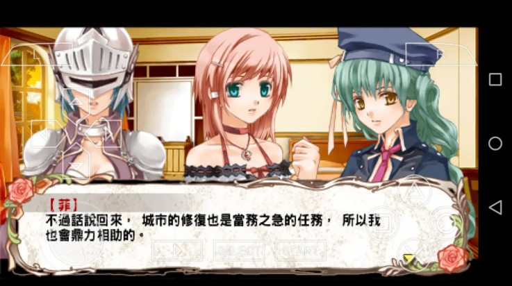 兰岛物语少女的约定合集