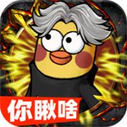 正义小法师官方版