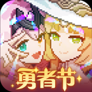 我的勇者7.3.7