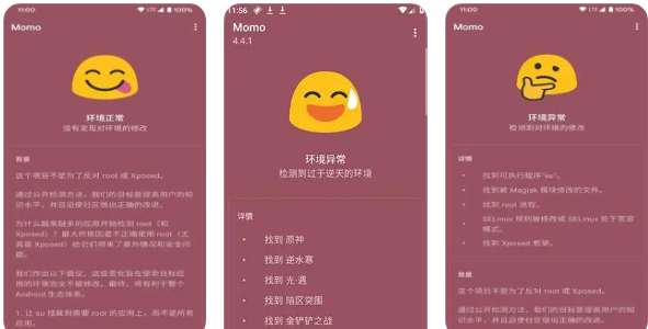 网络环境检测软件有哪些