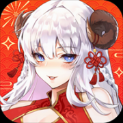 双生幻想新春版最新版