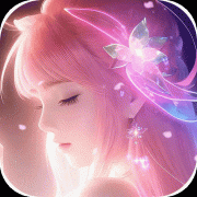 仙圣奇缘3D最新版