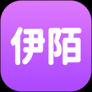 伊陌漂流瓶官方免费版