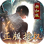 新盗墓笔记最新手机版