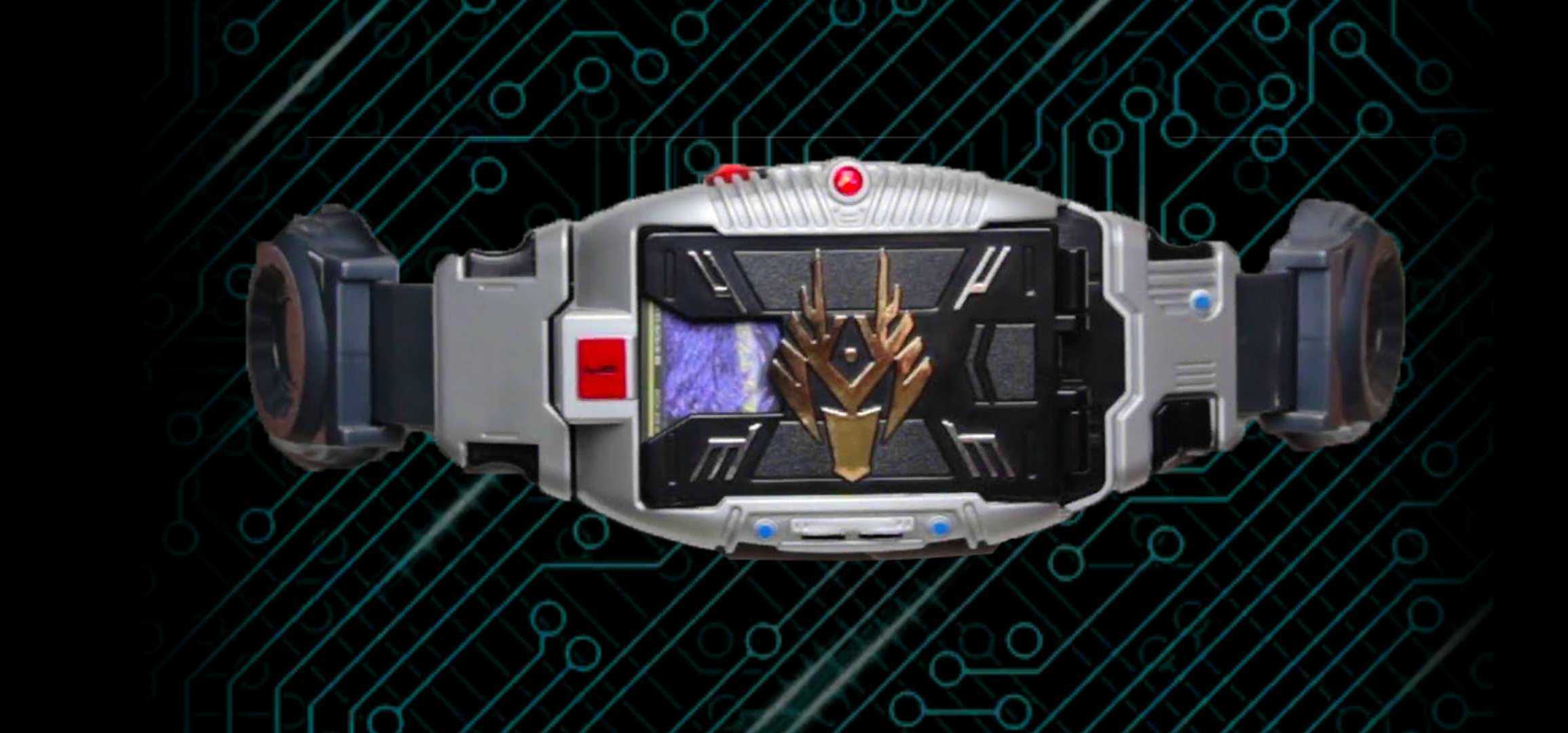 腰带变身模仿器