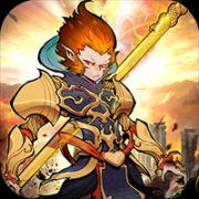 西游伏魔记官网最新安卓版