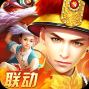 叫我万岁爷最新安卓版