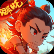 翻滚吧天神官网版