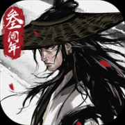 烟雨江湖1.124.61662