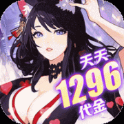 风暴迷城(0.1折万抽送传说)