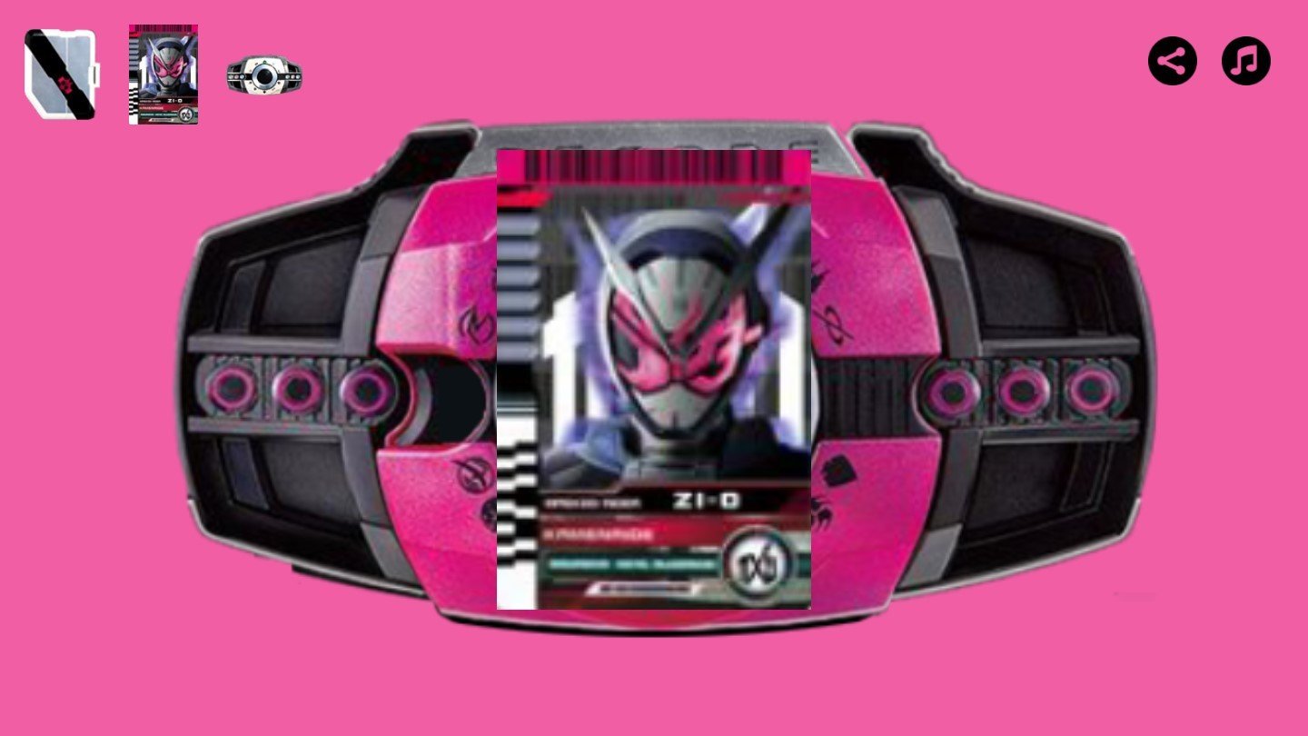 假面骑士腰带模仿器