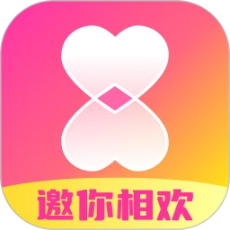 邀欢app