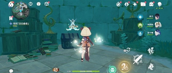 原神失落的魔导书有多少