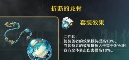 崩坏星穹铁道椒丘怎么培养